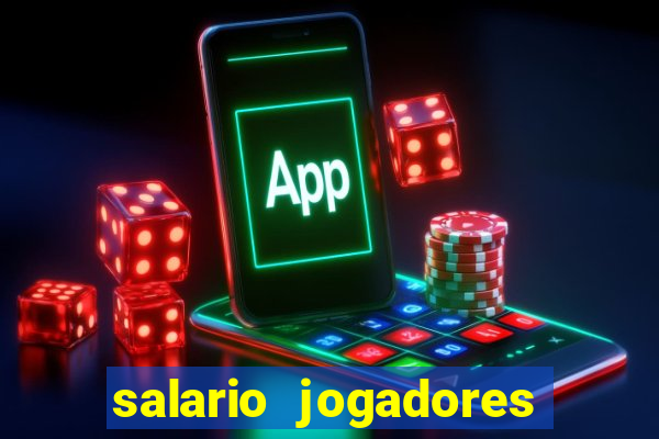 salario jogadores sada cruzeiro